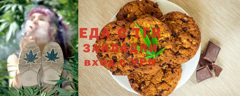 купить закладку  площадка телеграм  Cannafood марихуана  Вилючинск 