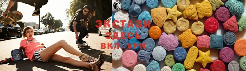 ЭКСТАЗИ MDMA  сколько стоит  Вилючинск 