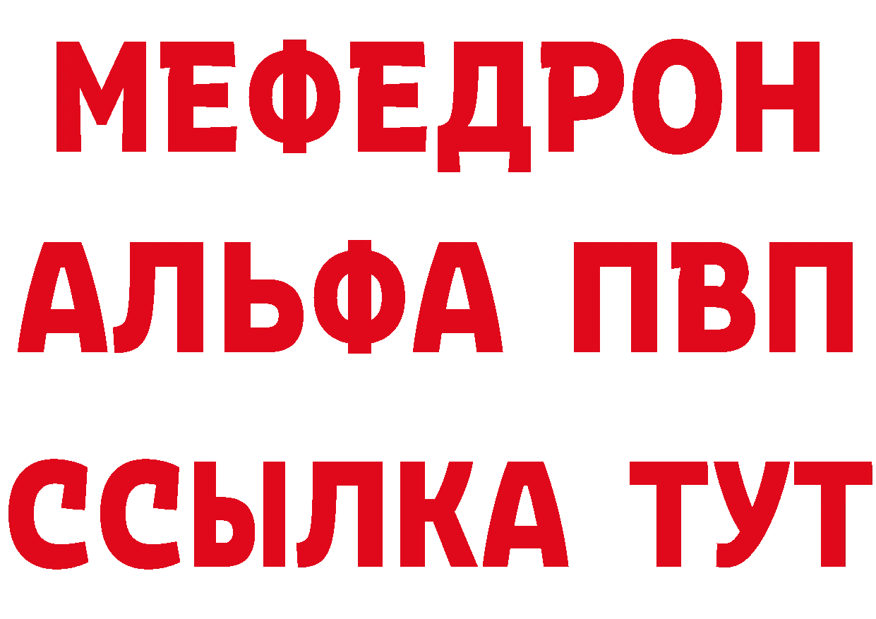 Кодеин напиток Lean (лин) зеркало shop mega Вилючинск